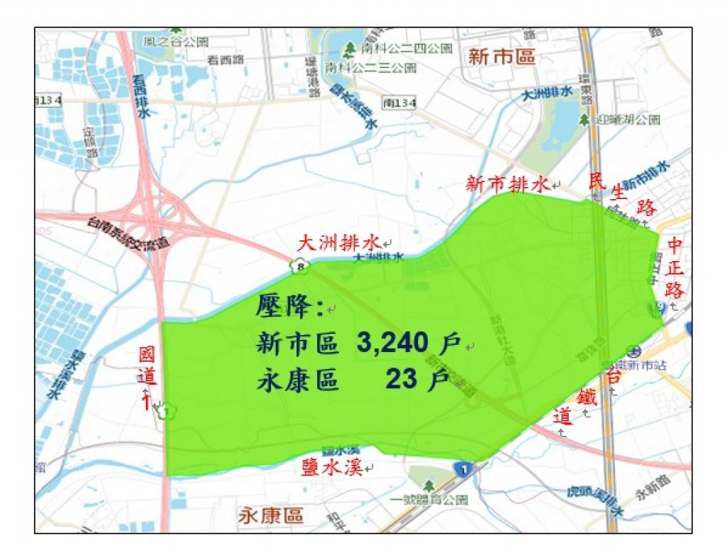 台南市永康、新市行政區8月31日起壓降供水23小時