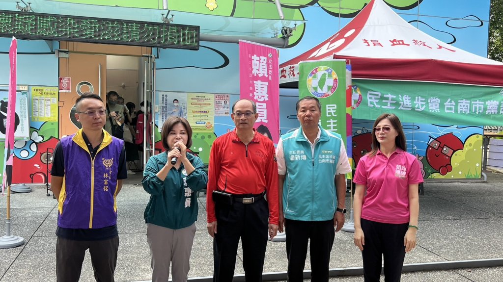 民進黨台南市黨部辦捐血活動 主委潘新傳、立委賴惠員呼籲共同為台灣獻熱血