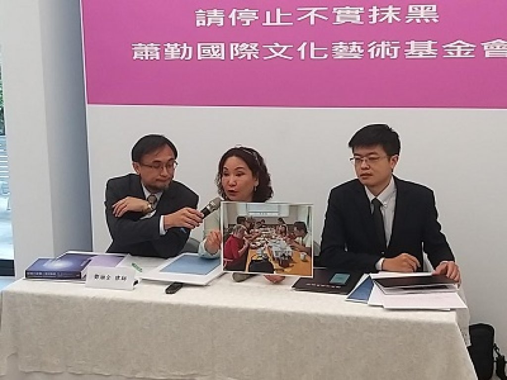 蕭勤國際文化藝術基金會及吳素琴女士 將採取法律行動捍衛名聲
