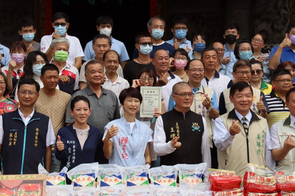 三千份禮盒捐助台南社福機構 正統鹿耳門聖母廟攜手信徒共同普渡植福