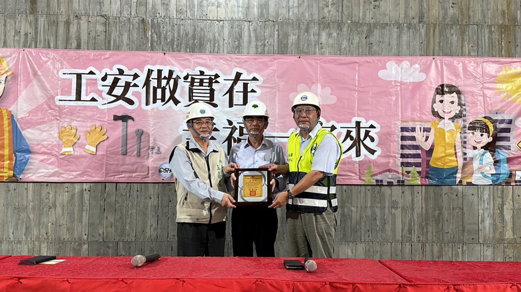 職安署與臺南市勞工局共同辦理「營造工地職業安全衛生觀摩會」