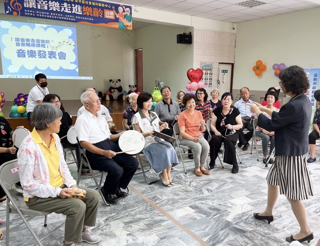臺南安平社福中心音樂輔療走進社區 讓長者展現樂齡學習