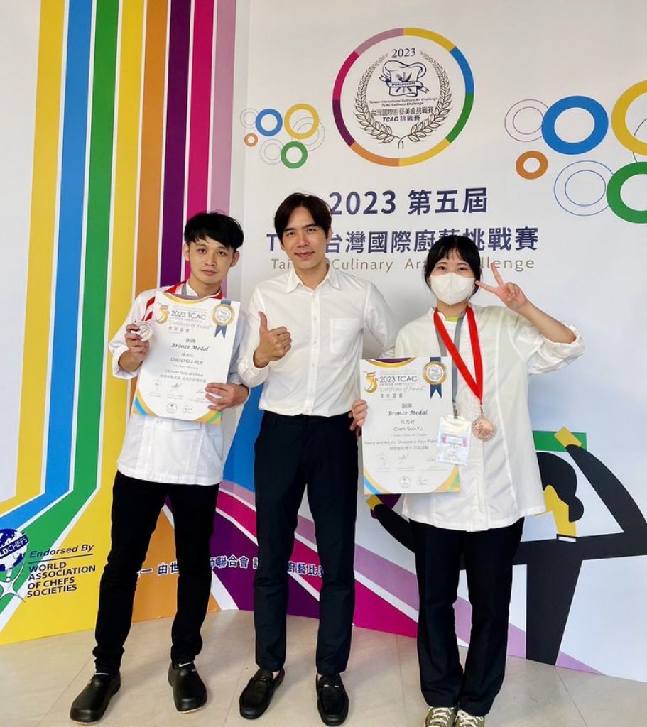 南臺科大餐旅系榮獲「2023年第五屆 TCAC台灣國際廚藝美食挑戰賽」兩面銅牌