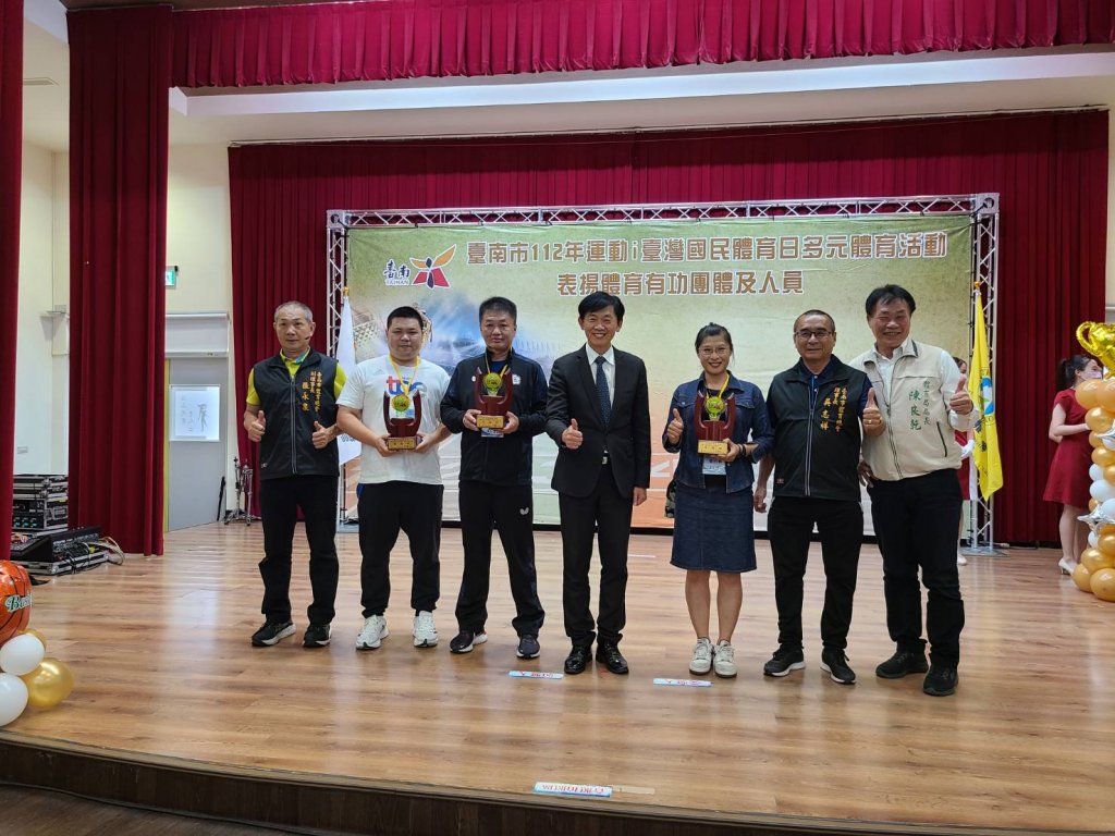 響應九九國民體育日 臺南市府表揚112年體育有功人員