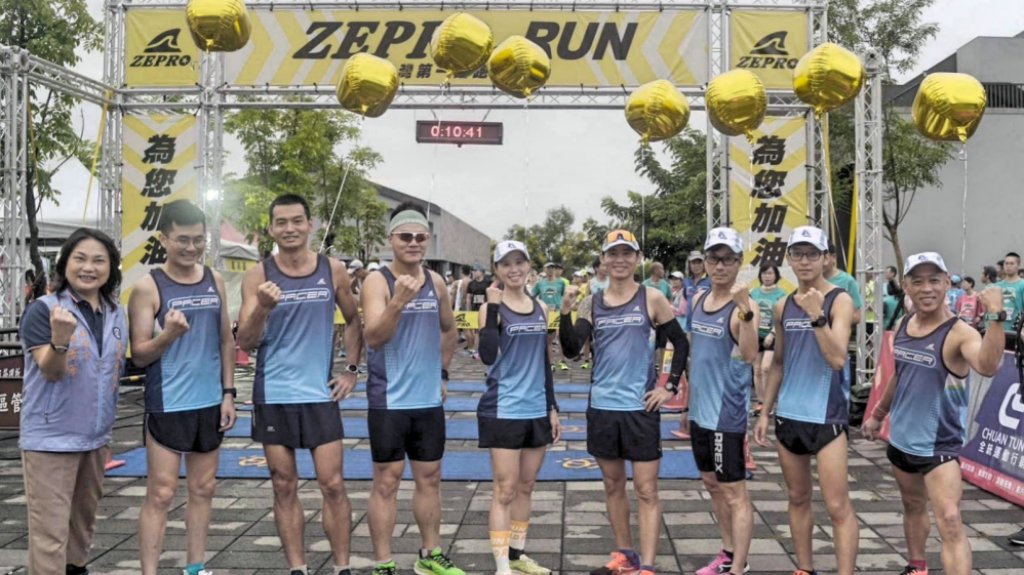 跟著ZEPRO探索埔里之美，跑就對了!　2023 ZEPRO RUN全國半程馬拉松3000名跑友埔里開跑　
