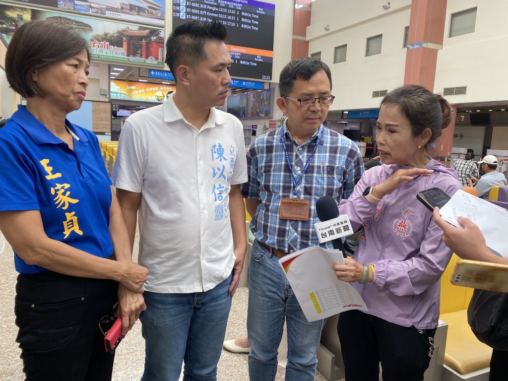 議員林美燕反對台南機場取消越南胡志明市國際航班