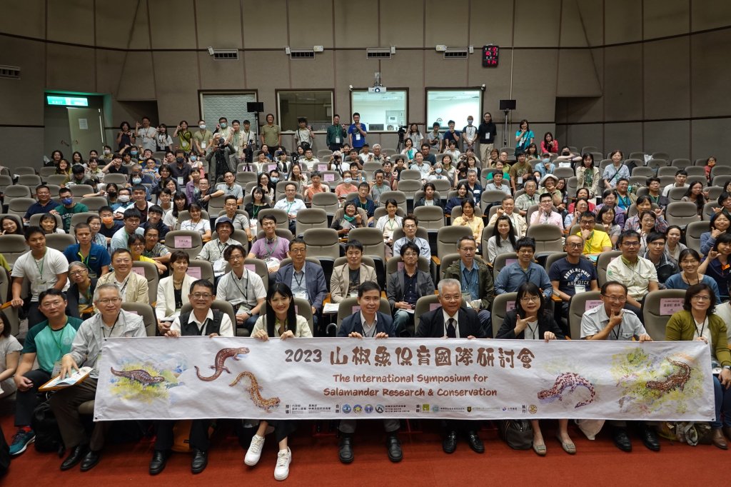 2023山椒魚保育國際研討會開啟國際合作契機!!