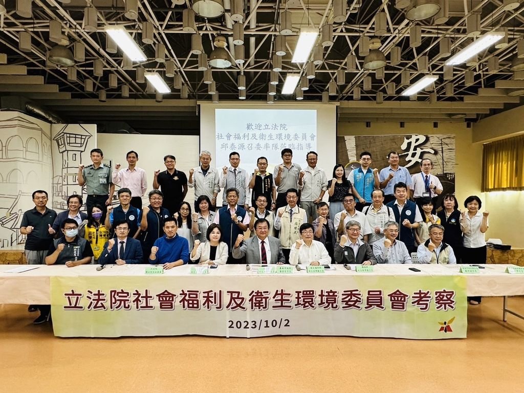 立法院社會福利及衛生環境委員會 考察台南市登革熱防治工作