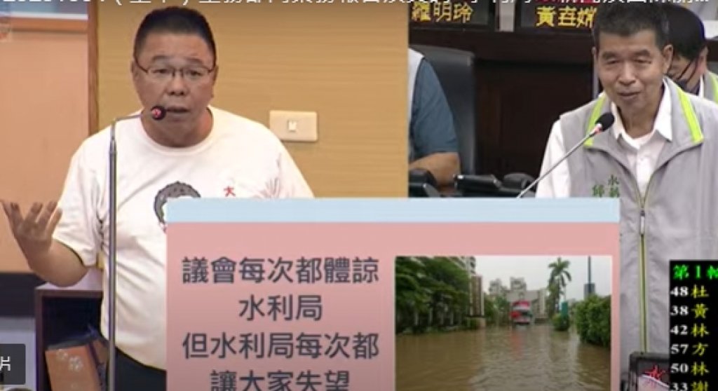 小犬颱風逼近 台南藍軍要求提高十年防洪標準到500毫米 並速修抽水站儀器