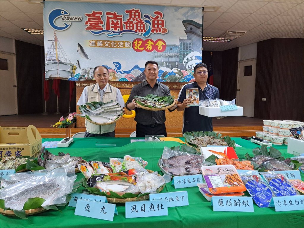 2023台南鱻漁產業文化活動10月21日在將軍漁港盛大展開