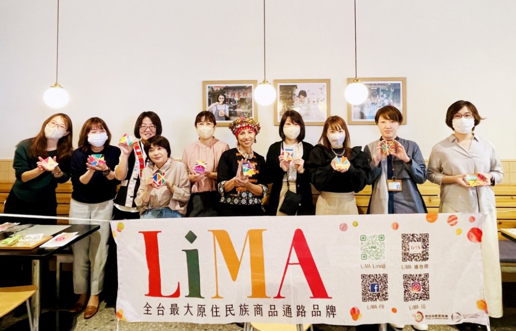 「LiMA」原民優質商品進駐日本東京及大阪通路快閃　展現品牌價值軟實力拓展海外市場商機