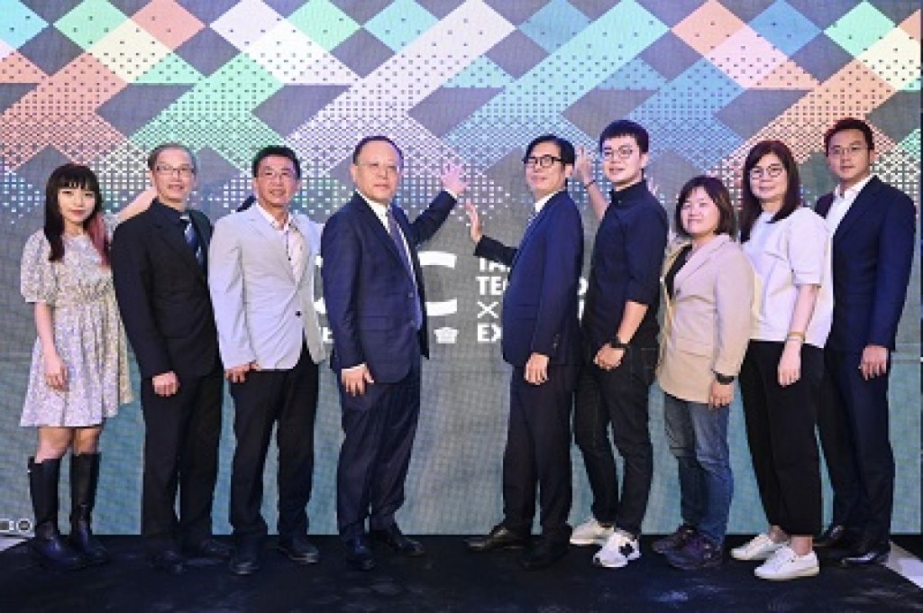  首屆台灣文化科技大會開幕  一次集結所有體驗 展現高雄文化科技能量與想像