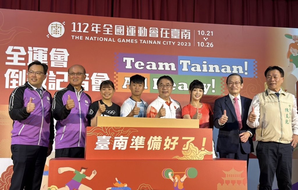 全運會倒數十天 黃偉哲到體育署宣傳全運會在台南