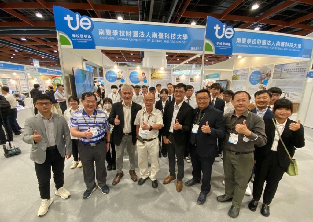 南臺科技大學勇奪台灣創新技術博覽會最高榮譽「鉑金獎」