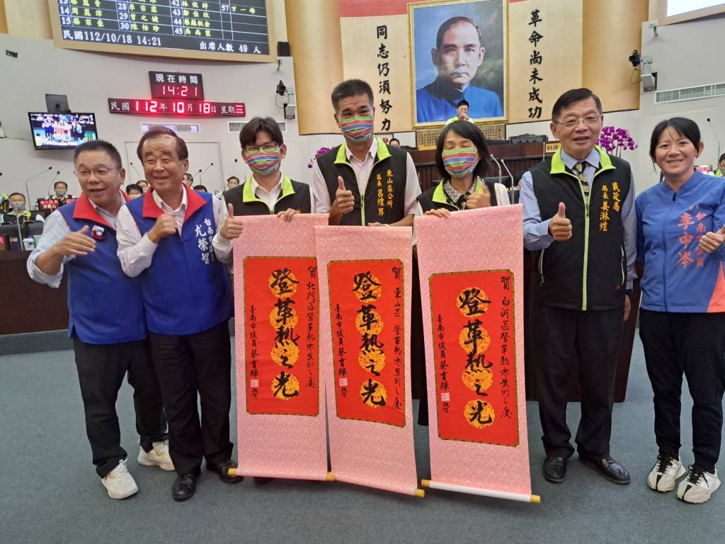 台南三區唯一登革熱零確診 國民黨團公開表揚 