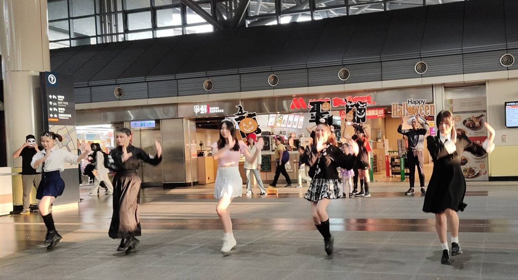 高鐵台南站藝起來快閃 萬聖節前夕可愛舞蹈吸引旅客掌聲