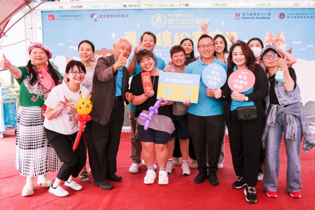 東元綜合醫院歡度28週年院慶　員工親子園遊會打造友善醫療職場