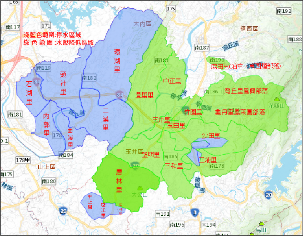 台南市4行政區11月2日起停水/壓降供水19小時