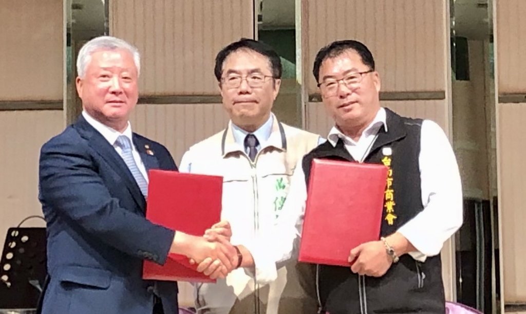 臺南商業總會與韓國慶州商工會簽署合作備忘錄 黃偉哲見證