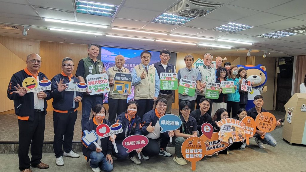 臺南市包租代管4期計畫推出1,600戶 黃偉哲承諾加強溪北地區宣傳 