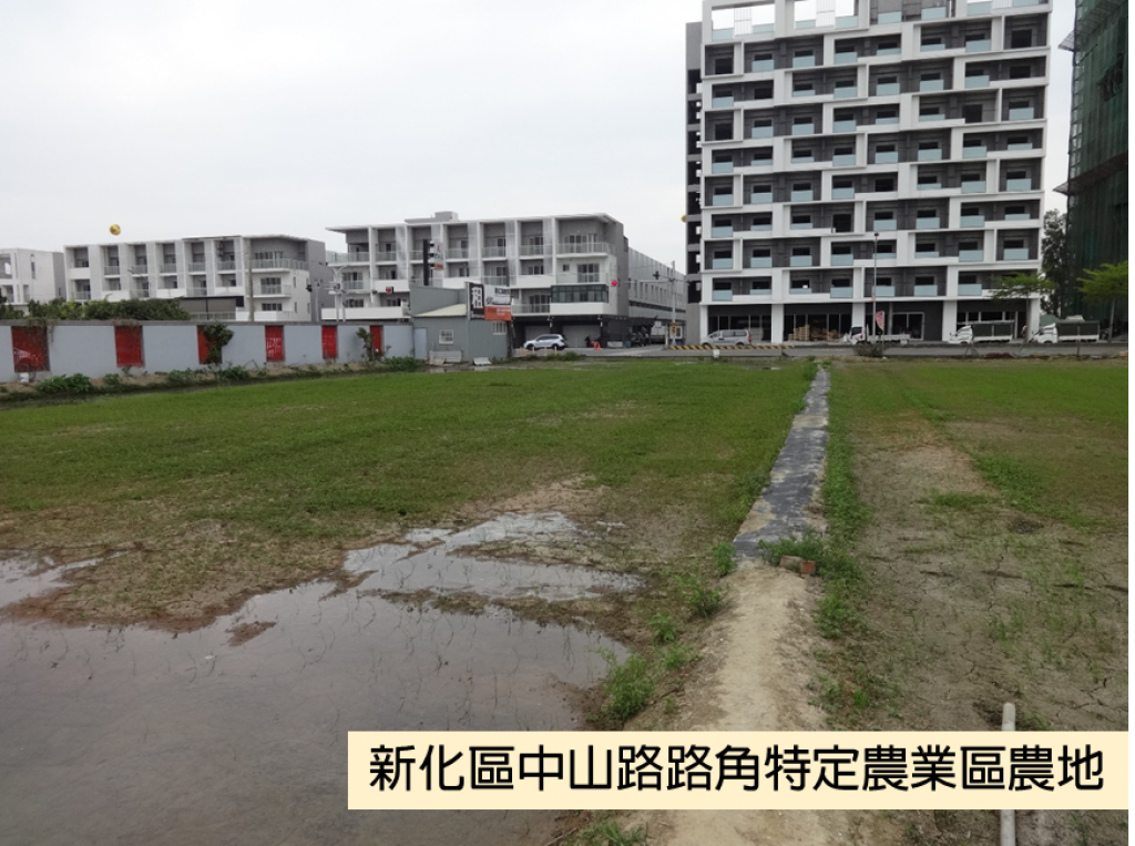 臺南112年第2批地籍清理代為標售完成 最高標脫農地單價每分逾1100萬
