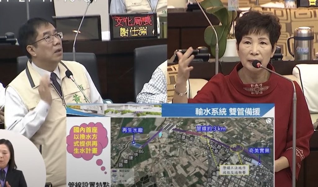 台南市仁德再生水廠已動工興建 議員杜素吟呼籲南市府要盡速完工降低對居民生活的衝擊