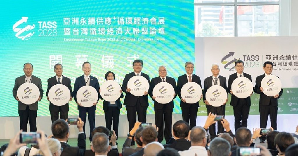 台灣循環經濟大聯盟論壇震撼亮相 產業聚集共商永續策略 為綠色未來啟航
