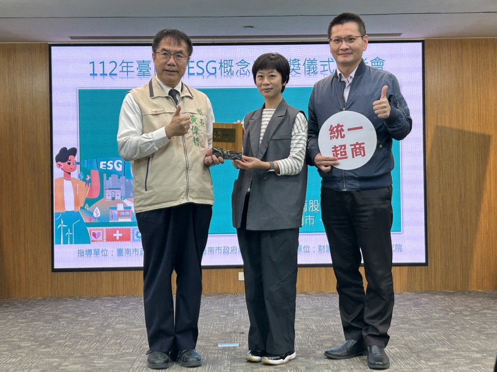 台南首創ESG概念店認證 黃偉哲表揚5連鎖品牌朝永續發展邁進