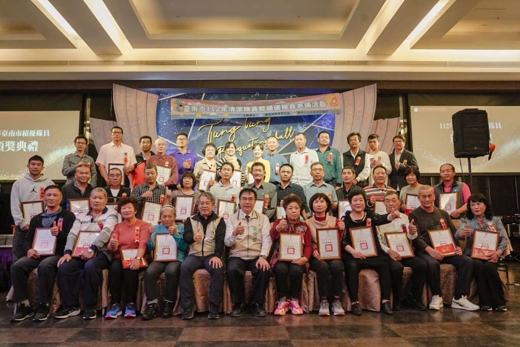 南市表揚績優清潔隊員和公廁 黃偉哲肯定獲獎人是台南的榮耀