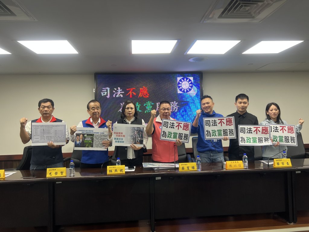  台南藍軍：一年了郭再欽起訴後沒下文，司法不辦是因為總統大選嗎！？