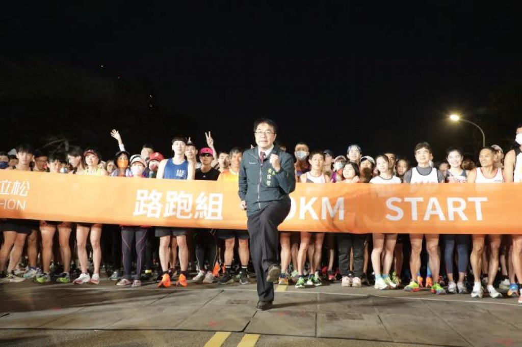 2024臺南古都國際半程馬拉松延長報名至12月8日 歡迎全國跑友齊聚臺南