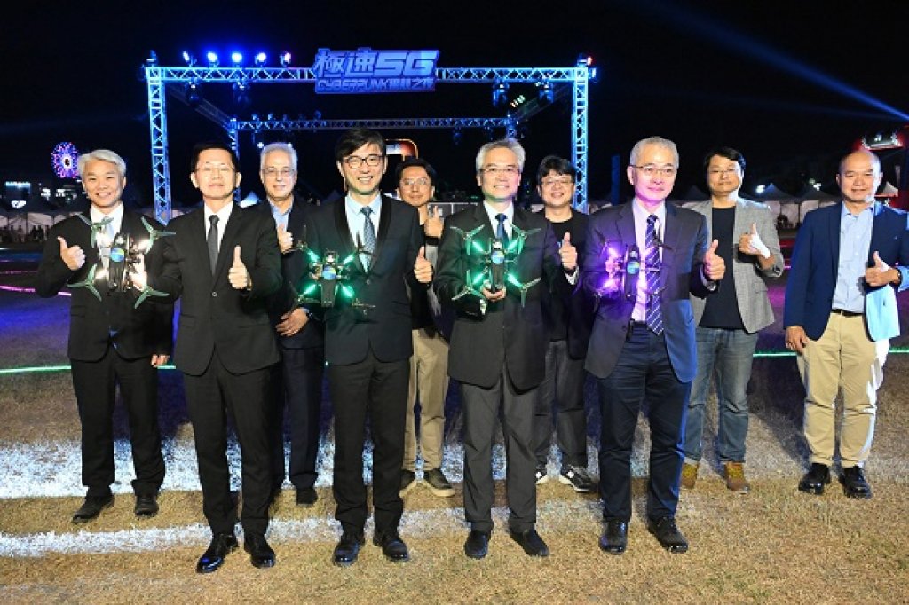  經濟部攜手仁寶舉辦國際無人機競速大賽 首創5G雙頻專網系統  影像傳輸速度全球最快