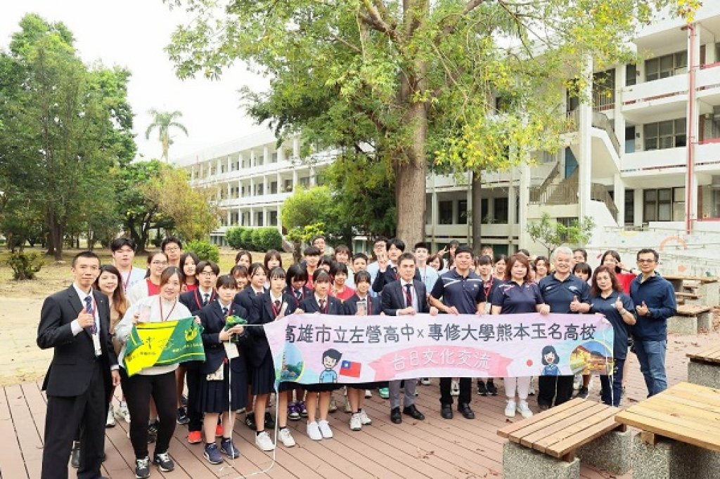 日本熊本專修大學玉名高校訪高雄市左營高中，深化姊妹校與姊妹市情誼