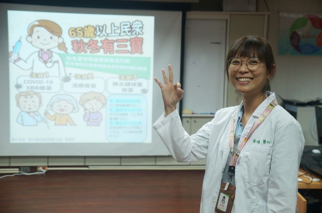 秋冬防疫 衛生福利部臺南醫院呼籲民眾別忘了肺炎鏈球菌疫苗