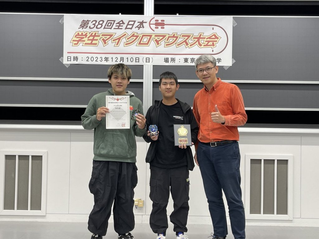 南臺科大揚威海外勇奪2023年全日本學生古典電腦鼠走迷宮競賽第2、4名