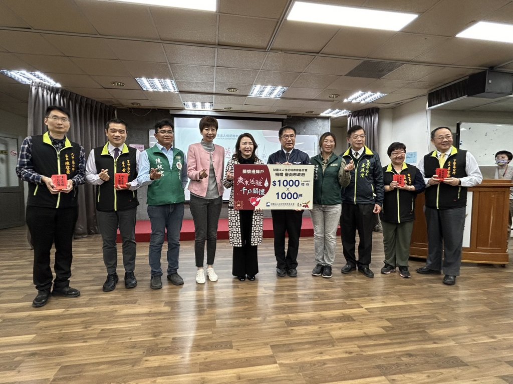 佳尼特教育基金會捐贈弱勢百萬關懷金及43校傳藝獎助金 黃偉哲頒感謝狀