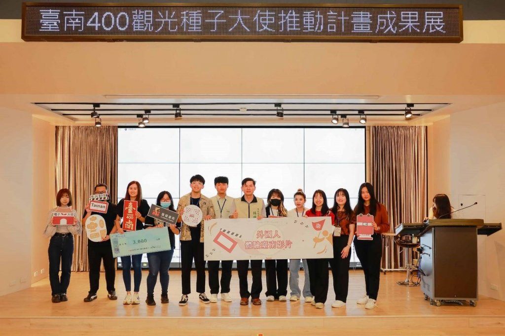 崑大資管系海外僑生參與臺南400「影片邀請卡創作賽」奪大專冠軍