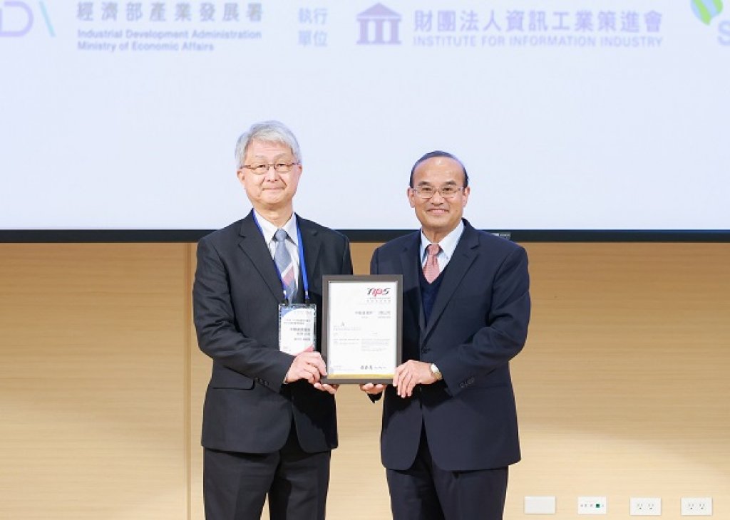 中聯資源公司連續兩年獲頒「台灣智慧財產管理制度」A級驗證證書