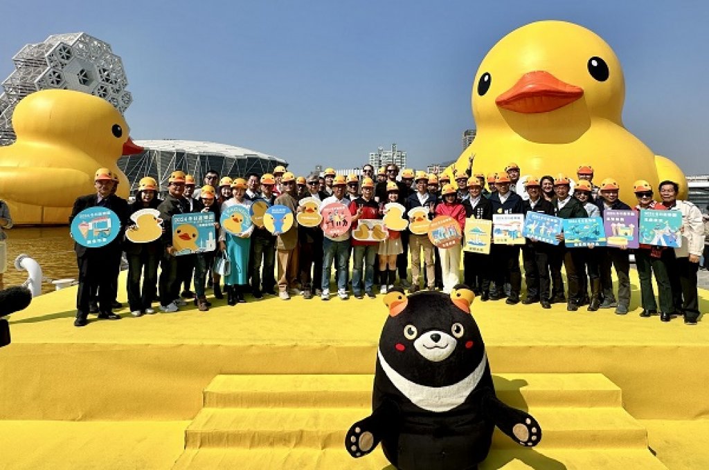 睽違10年的黃色小鴨再現高雄  2024 Kaohsiung Wonderland 冬日遊樂園正式開幕！陳其邁攜手荷蘭藝術家霍夫曼重磅迎接2隻黃色小鴨 