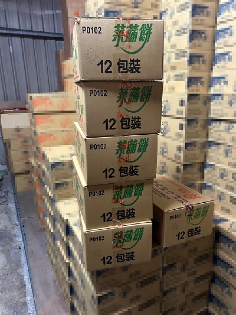 「菜脯餅」脫水辣椒粉檢出摻有蘇丹紅  高雄下架回收計44箱共33.12公斤