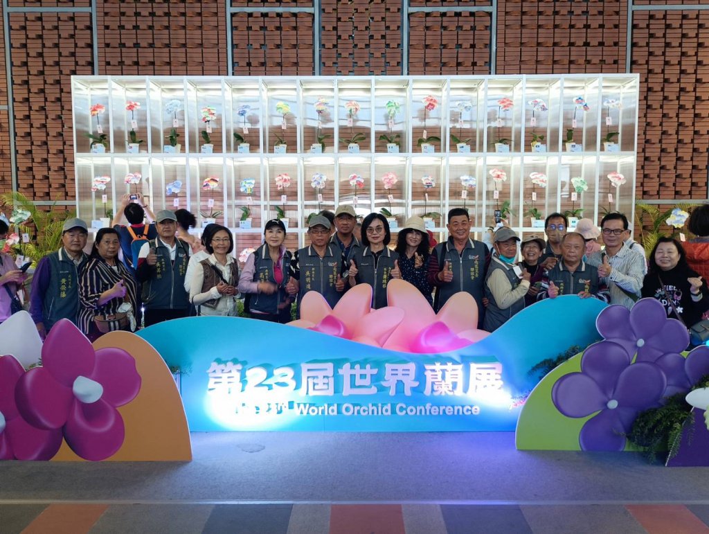 南區公所組團參訪「世界蘭展」及「臺灣燈會」響應「臺南400系列」活動