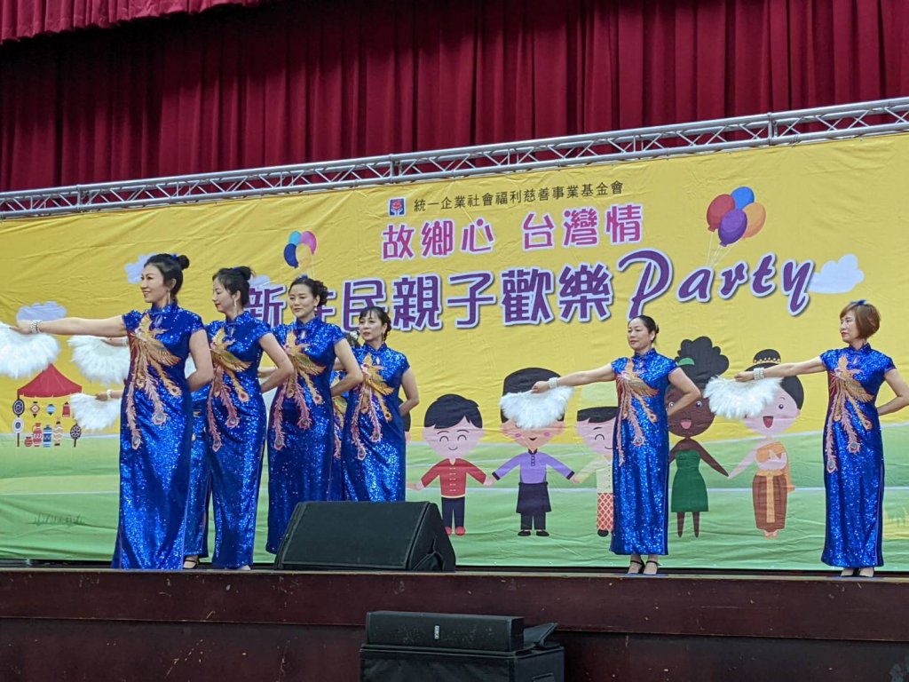 統一企業慈善事業基金會舉辦《新住民親子歡樂Party》 關懷台灣新住民