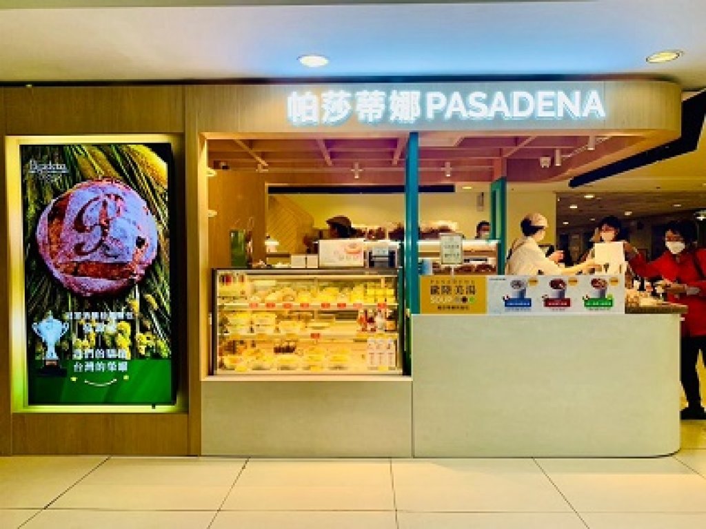 PASADENA帕莎蒂娜長庚店改裝升級 滿額活動贈美味愛玉籽餅乾