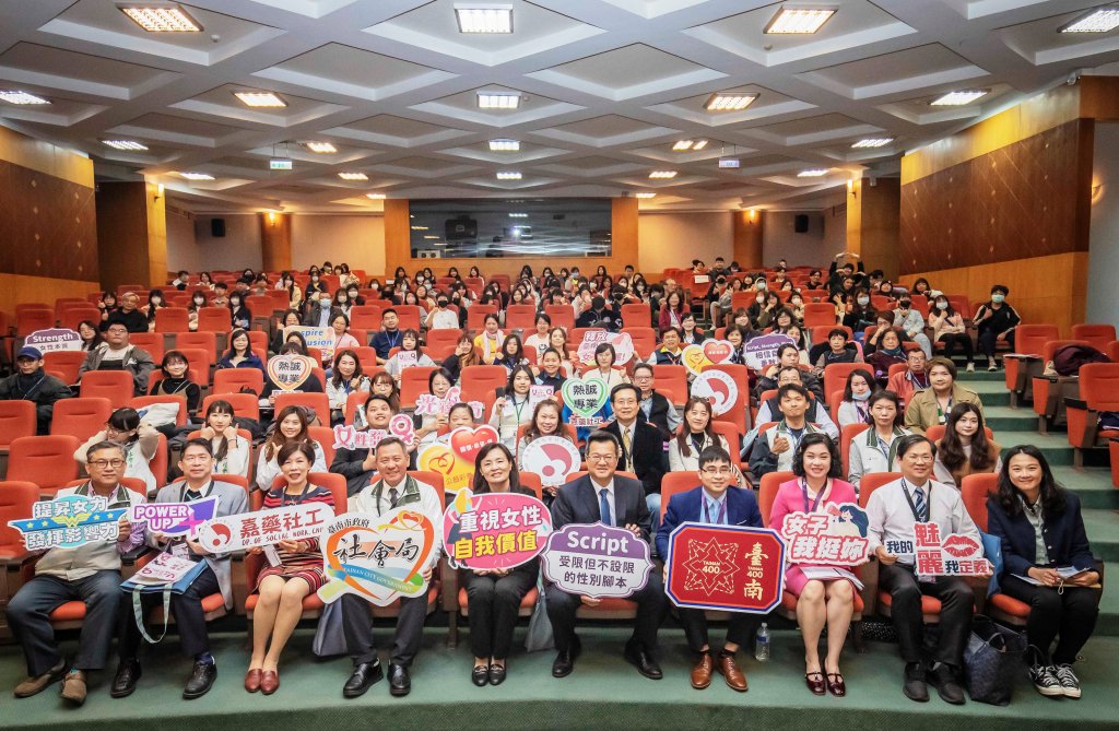 南市婦女節翻轉女力國際論壇 社會局邀越南公衛學者交流婦女政策