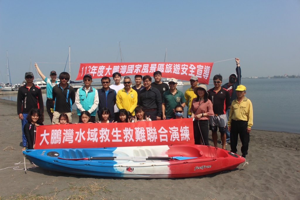 鵬管處配合旅遊安全週　舉行大鵬灣水域救生救難聯合演練，強化水域遊憩安全
