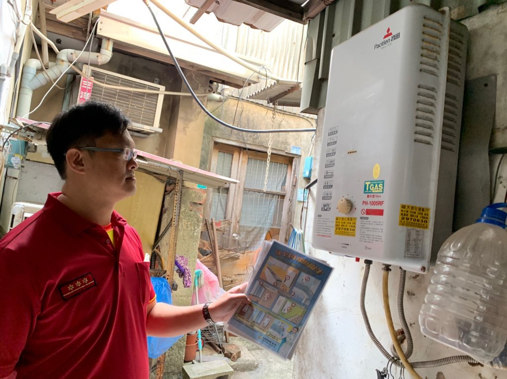台南市政府呼籲市民朋友注意熱水器使用通風保安全