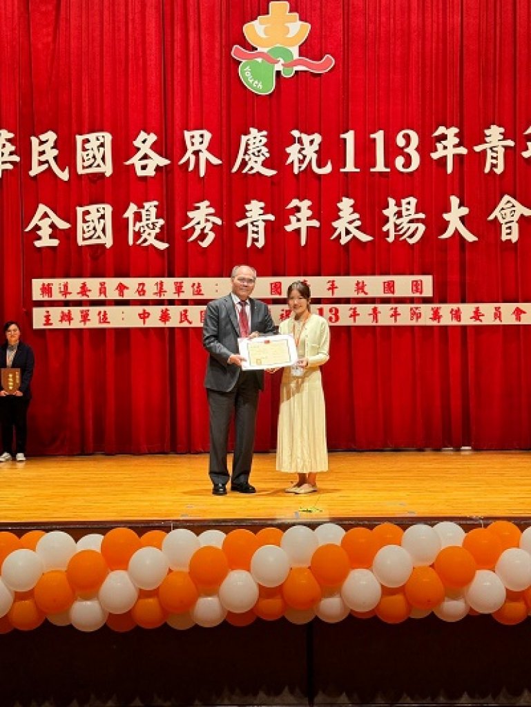 國際調飲神手郭植伶代表高雄市獲頒113年全國社會優秀青年