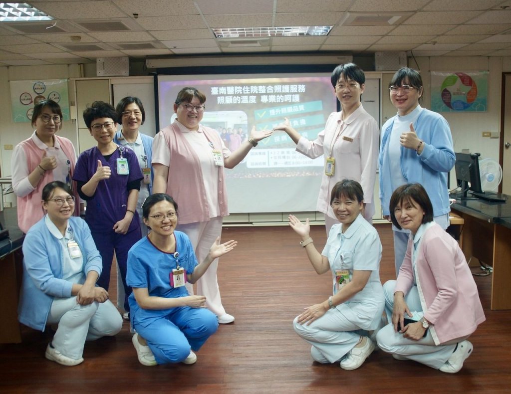 部立臺南醫院住院整合照護 嘉惠百名患者