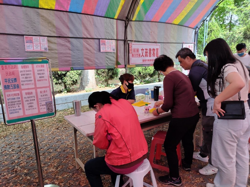 臺南市平民安葬專戶 持續協助弱勢喪葬需求