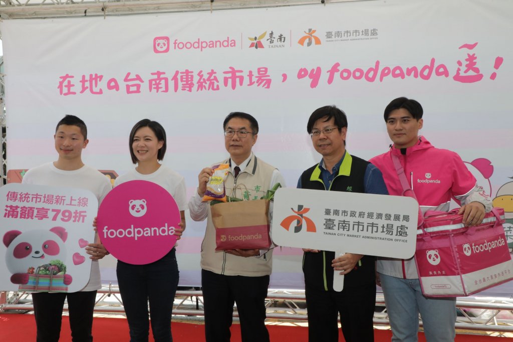 foodpanda進駐台南傳統市場 黃偉哲肯定為傳統市場立下全新里程碑